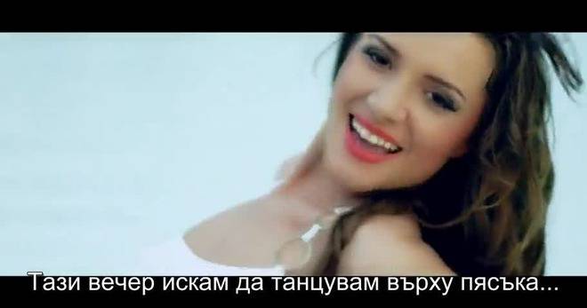 Summer Hit 2014 – Otilia – Bilionera {Официално видео}