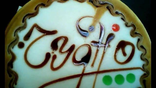 Чудно Рисувано Кафе – Бариста Владимир Стоев