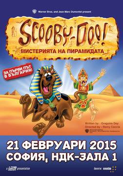 Loud Concerts представя един от най-известните детски спектакли СКУБИ-ДУ и МИСТЕРИЯТА НА ПИРАМИДАТА