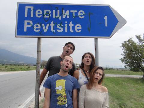 Формулата за най-вълнуващото пътуване е…?