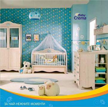 Конкурси всякакви: Спечелете един от петте комплекта продукти Baby Crema