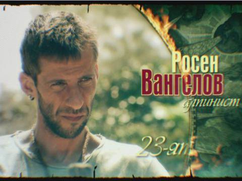 Survivor 2014: Росен Вангелов е първият напуснал екстремното шоу