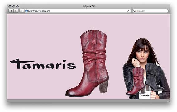 Немски обувки Tamaris