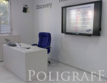 Откриха първата Смарт класна стая в Бургас