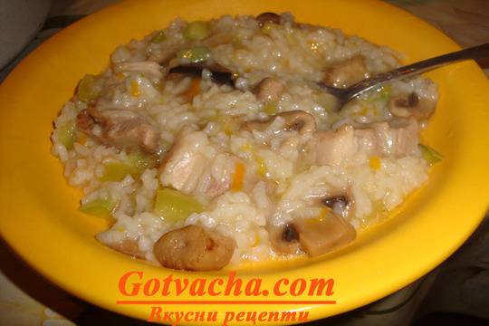 Ориз със свинско месо и тиквички