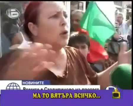 Господари на ефира – Кон на лизинг – Смях