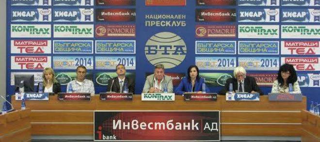 Започна национална инвитро кампания „Любовта е действие 2014“