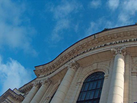 Откриват новата академична година в СУ