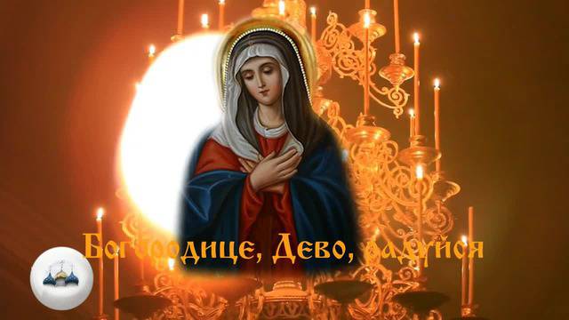 1 октомври 2014 Покров на Пресвета Богородица и Ден на музиката