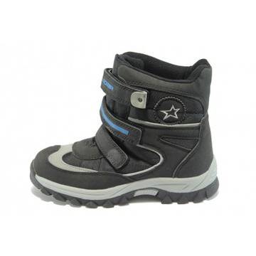 Детски зимни апрески черни БР 4082KP