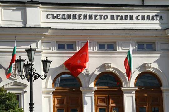 Вижте имената на новите депутати