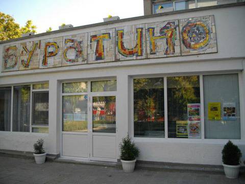 Съюзът на слепите подари на ОДЗ „Буратино” керамично пано