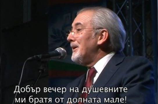 Депесари масово агитират на турски