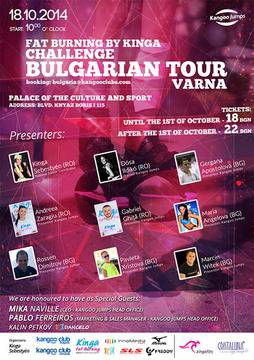 Kangoo Jumps маратон във Варна!