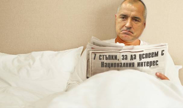 „Франкфуртер рундшау“: Борисов – бикът от България