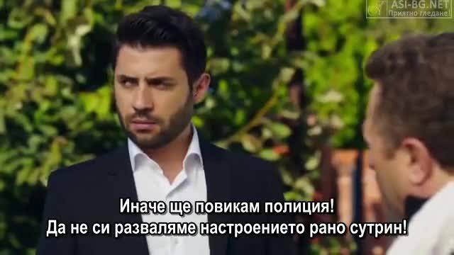 Kara Para Ask – 19 епизод Елиф, Йомер и Тайяр Bg sub