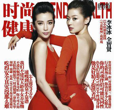 Топ 10 зашеметяващо красиви азиатски актриси