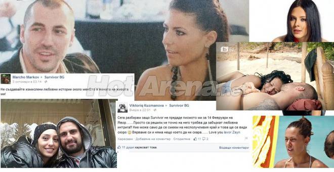 Скандално! Участници в „Сървайвър“ разкриха как продуцентите мамят зрителите!