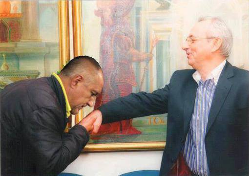 ГЕРБ готви правителство с ДПС