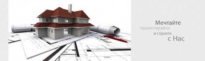 СТРОИТЕЛНА ФИРМА ИЗОБИЛД ЕООД