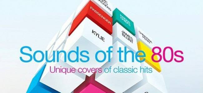 Излизат хитовете на 80-те, претворени от музикалните звезди днес