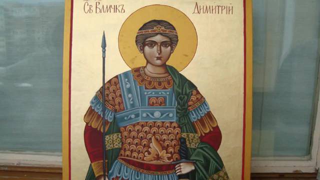 Димитровден е! Свети великомъченик Димитър Солунски Чудотворец или Свети Димитър