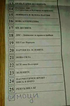 Смешни снимки и картинки, забавни демотиватори