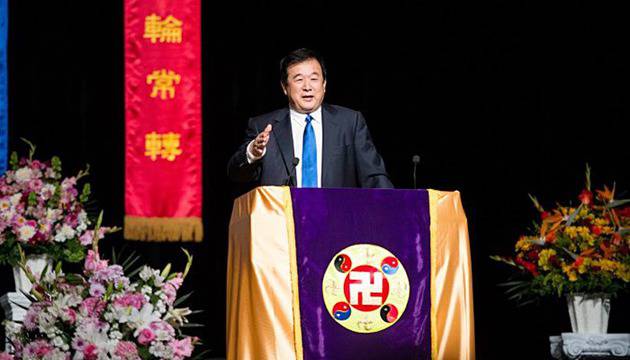 САЩ: Основателят на Фалун Гонг говори по време на конференция в Сан Франциско