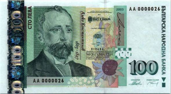 Колко пари трябва да заработиш в България ако искаш да си купиш стока за 100 лева