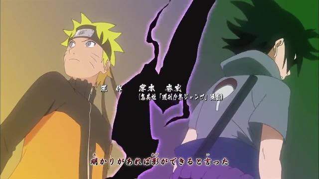 Naruto Shippuden Episode 377