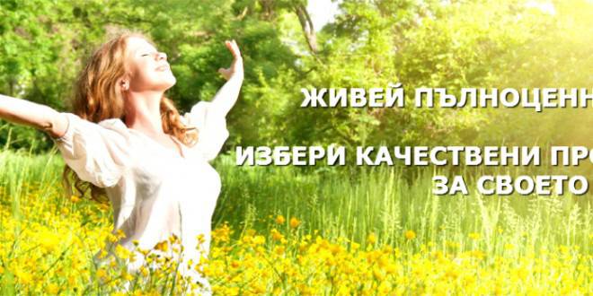 Как да изберем правилният инхалатор?