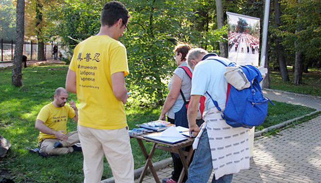 В Банкя осъдиха преследването на Фалун Гонг