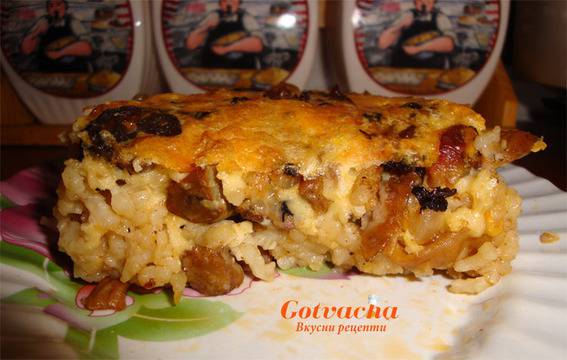 Агнешка дроб сърма