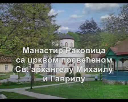 МОЛИТВА КЪМ СВЕТИ АРХАНГЕЛ МИХАИЛ