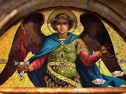 Архангеловден е!