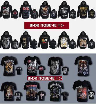 Тениска с къс ръкав Stepbol модел №787000