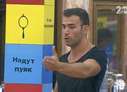 Иво Аръков: Наско Месечков имаше гадже политик