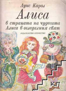 На този ден: 13 ноември 1862 г.