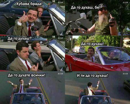 Смешни снимки и картинки, забавни демотиватори