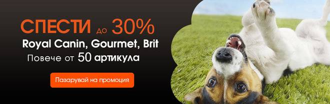Онлайн зоомагазин Петнет с продукти за Каишки Applaws Самозатоплящо се легло малко
