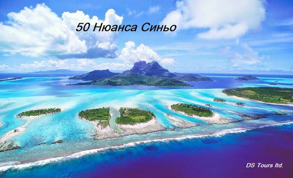 Забавни снимки и куриози от туристическата индустрия