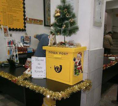 До 15 декември пловдивските деца пращат писма до Дядо Коледа по пощата