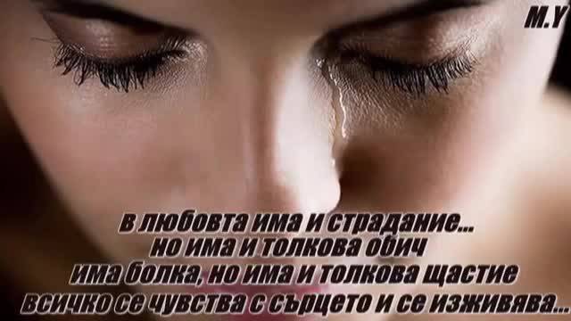 Василис Карас-да не ме търсиш