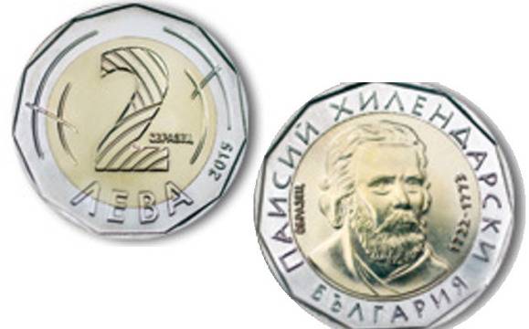 БНБ показа новата монета от 2 лева