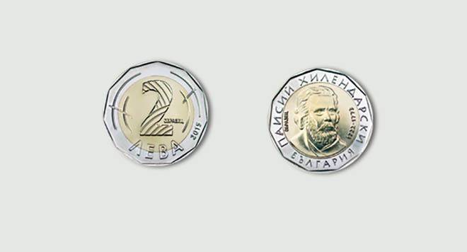 Новата монета от 2 лева с грешка в дизайна – от БНБ се оправдават с църковните канони