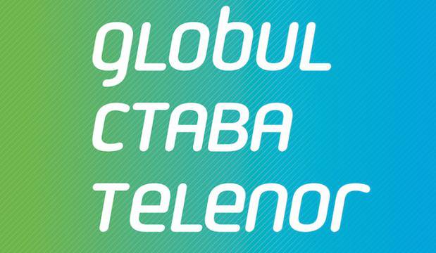 Мобилен оператор с ново име таксува подробната разпечатка на фактурата като допълнителна услуга