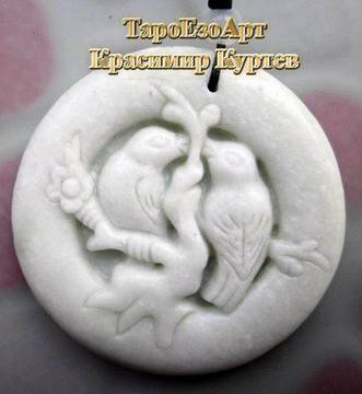 Тайните за амулети и талисмани-Ексклузивно