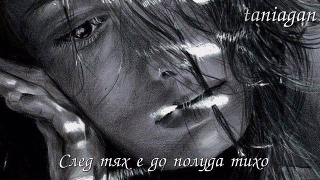 СТИХ ЗА БЕЗДОМНИЦИ – стихове на Caribiana