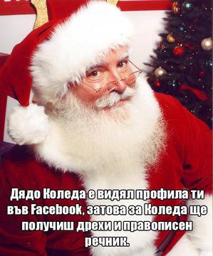 Смешни снимки и картинки, забавни демотиватори