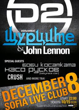 Жана Бергендорф се присъединява към коледния рок концерт на D2